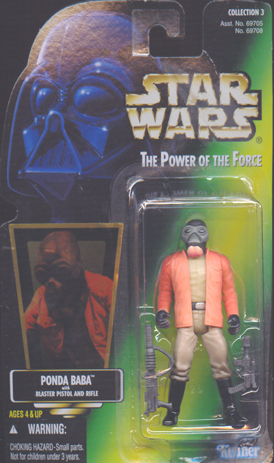 ponda baba toy