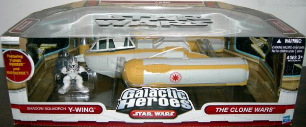 Shadow Squadron Y-wing 5-Pack (Galactic Heroes)